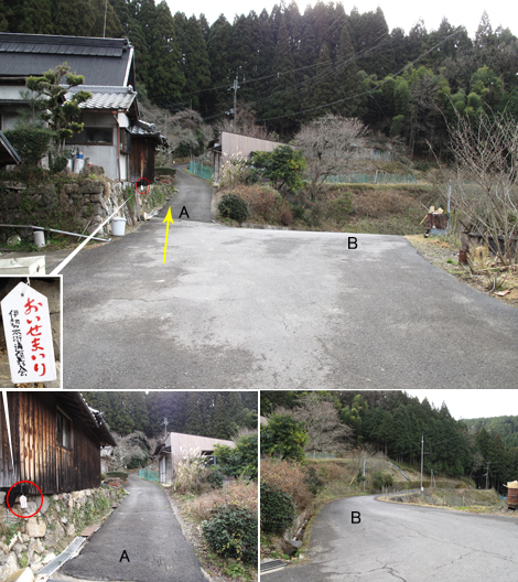 20140105hike (96)
